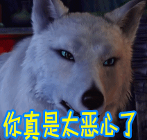 你真是太恶心了动漫二次元gif动图_动态图_表情包下载_soogif