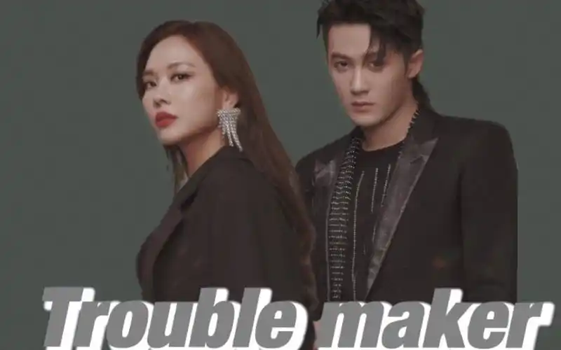 檀健次Ⅰ王霏霏用troublemaker的方式打开处处吻舞台