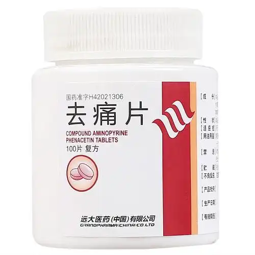 大健康交易平台