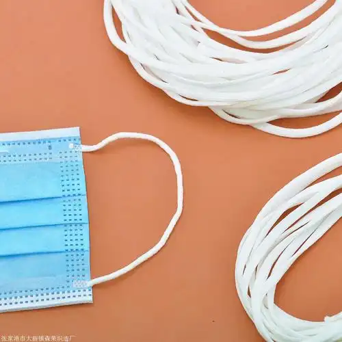 口罩弹性带耳带5mm扁耳带 口罩耳带弹性绳子 批发