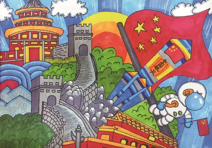 砥砺前行  铸就辉煌宣传画东营经济技术开发区东凯实验学校徐源振百年