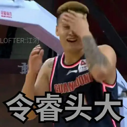 做成了一些很垃圾的表情包,希望能逗您一乐