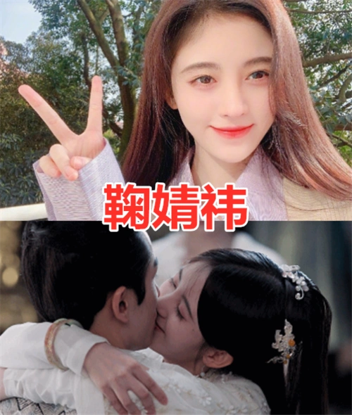 热巴荧屏初吻,鞠婧祎荧屏初吻,谭松韵荧屏初吻,看到虞书欣:可惜了!