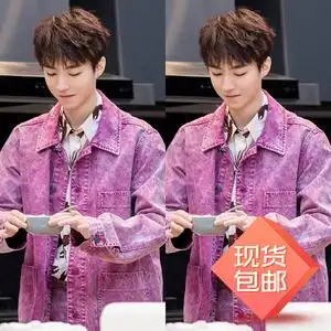王俊凯同款衣服香芋紫长袖牛仔外套男女情侣上衣小龙虾衬衫潮春夏