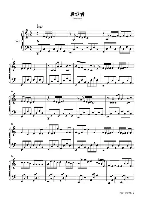 后继者钢琴谱任然c调流行钢琴五线谱