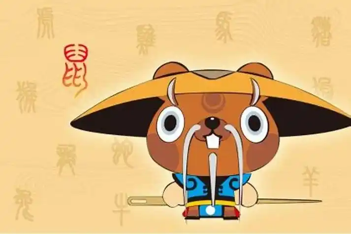 1996年属鼠是水命还是火命_生肖_火光网