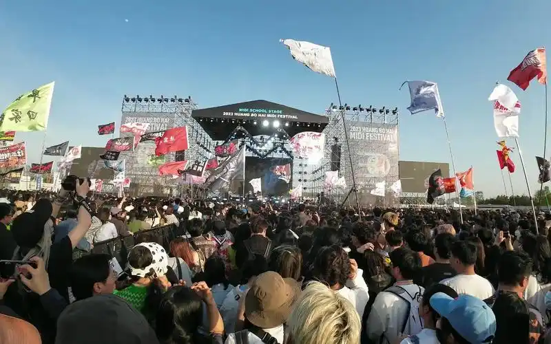 烟台迷笛音乐节 脆莓 带我走