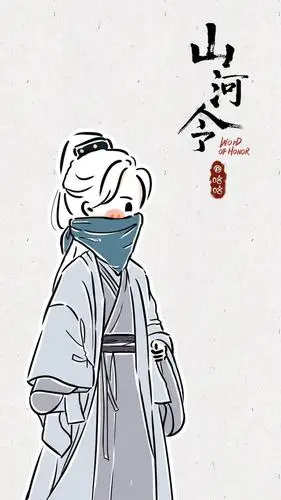 山河令手绘壁纸 | 执子之手,坐看云舒