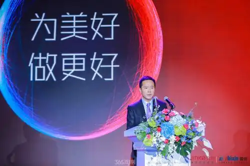 金科&置信战略合作签约仪式暨金科置信品牌发布会在蓉