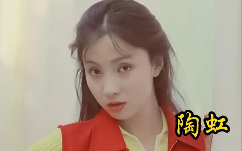 陶虹21岁到48岁的变化年轻时的她少女感爆棚