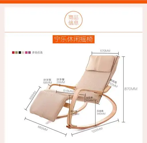 简约现代实木桦木家具户外曲木摇椅北欧波昂椅摇摇椅折叠椅贵妃躺椅可