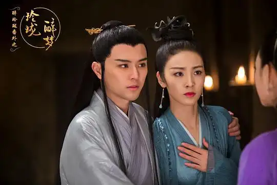 醉玲珑番外之玲珑醉梦的剧照