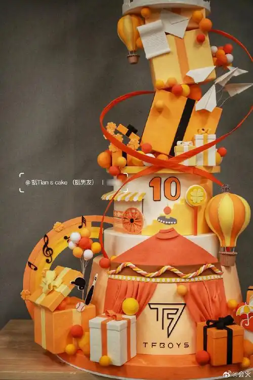 tfboys十周年蛋糕原本的样子