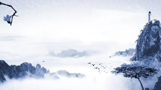 蓝色水墨山水古典中国风ppt背景图片