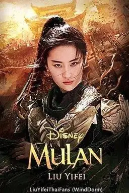 等了十几年,今年终于迎来好消息,刘亦菲新作《花木兰》,摇身一变巾帼