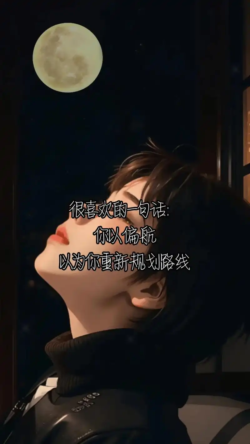 算了算了,我这回算是彻彻底底失望了,往后不信你也罢,你让我真 - 抖音