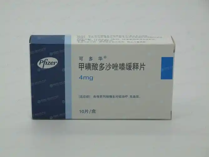 甲磺酸多沙唑嗪缓释片(可多华)