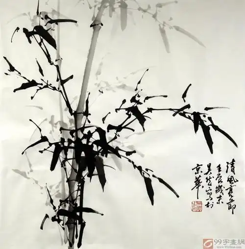 国画写意竹子图 - 竹子画 - 99字画网