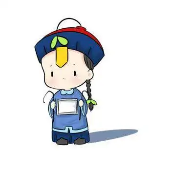 小僵尸~小姜丝~(转 侵删)