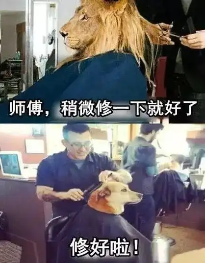 过年前,千万别轻易去理发店!