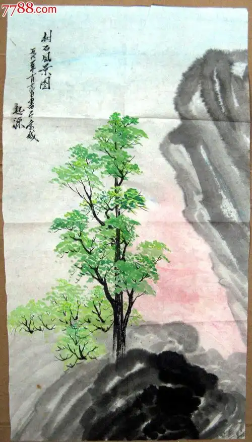 北京画家二尺条幅山水画《树石风景图》