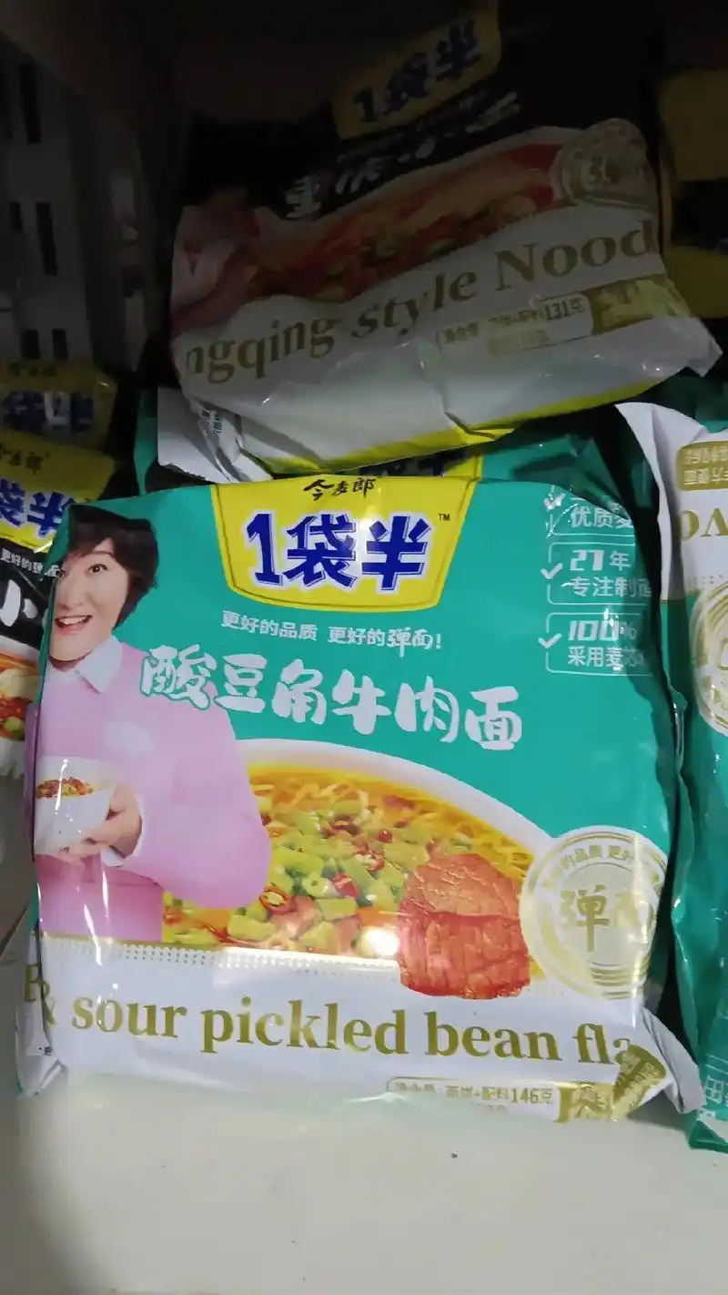 今麦郎一袋半方便面