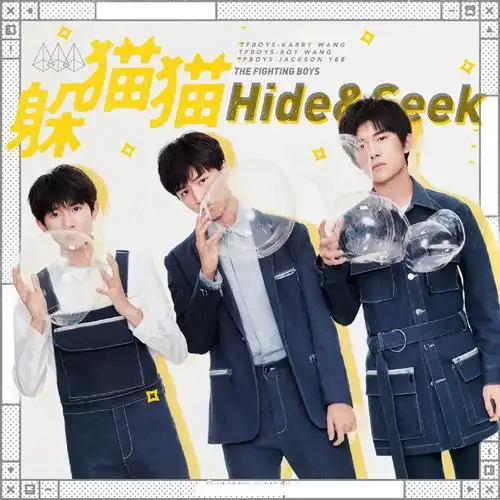 tfboys全新单曲躲猫猫封面图片