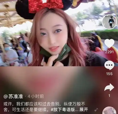 孙侨潞去世已79天,姐姐绿魔仙首次出镜和妹妹正式告别,画面泪奔