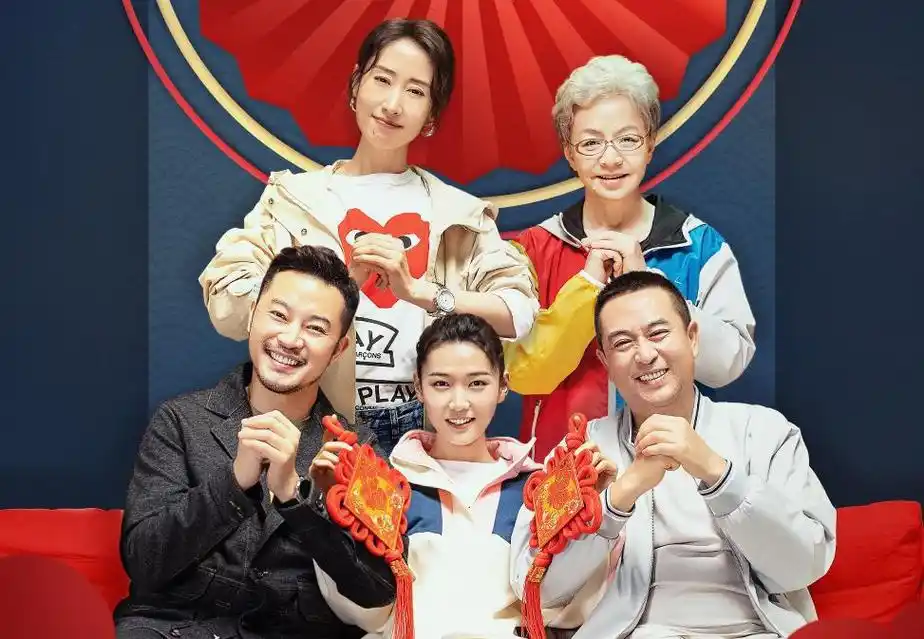 《对你的爱很美》:一个孩子两个爸 张嘉译携手沙溢,刘敏涛,宋丹丹的