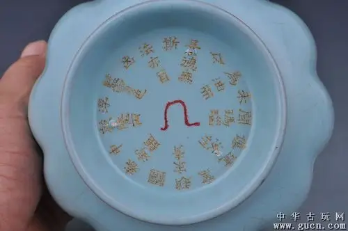 3600元 清雍正青花千字… 参考价: 2600元 清康熙蓝底白花… 参考价