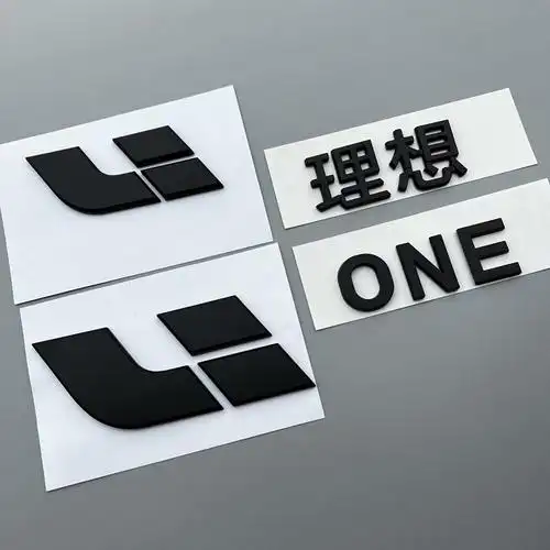醉米 适用理想one车标改装黑武士车贴后备箱标志字标机盖标车身装饰贴
