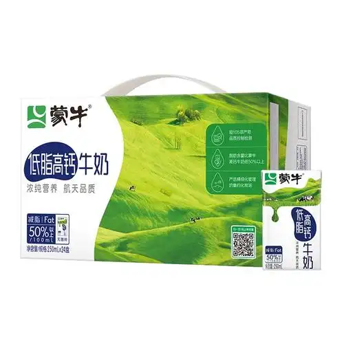 蒙牛低脂高钙牛奶250ml*24盒轻食搭档富含vd牛奶家庭早餐优质蛋白_爱