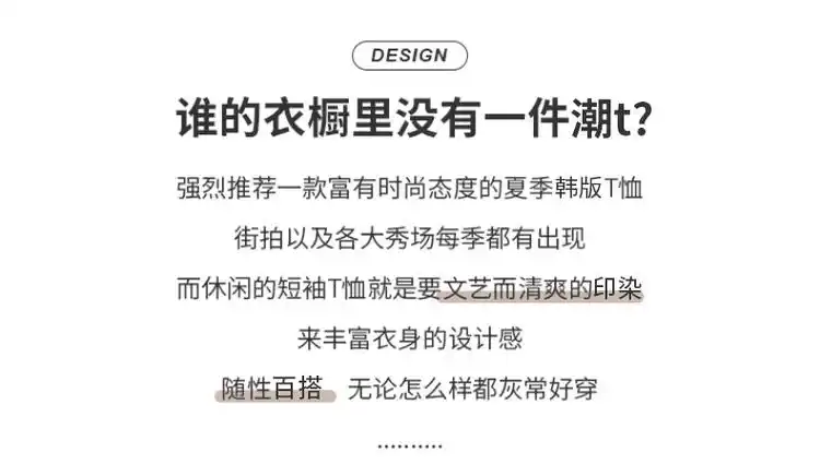 实拍1*1纯棉螺纹短袖t恤2024夏设计感潮修身印花短款