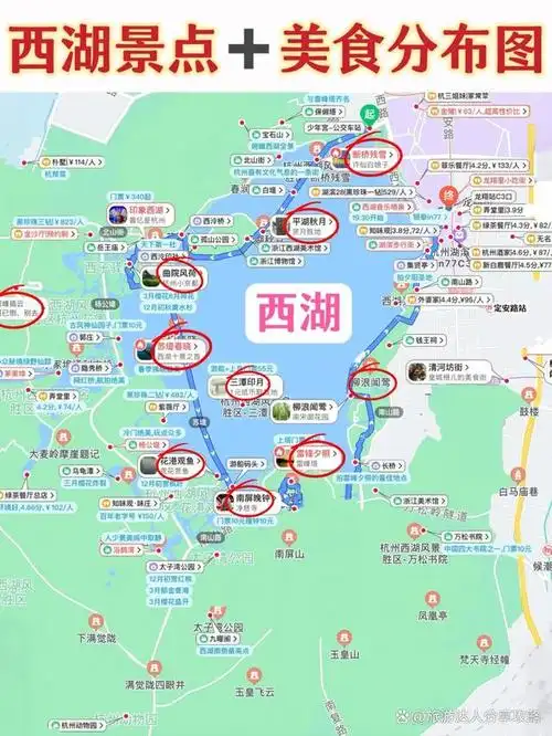 杭州西湖一日游精华路线,轻松不累拍照好看,附涵盖所有景点的图