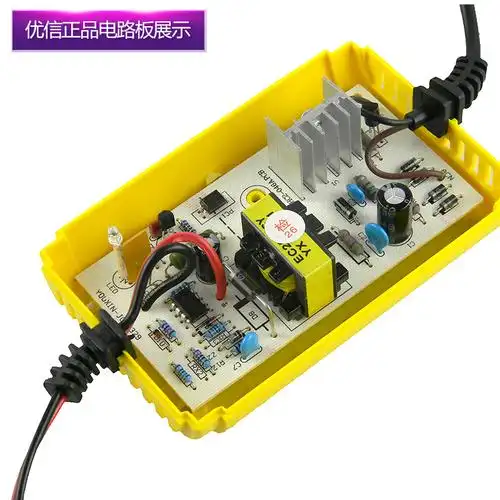 电瓶充电器汽车逆变变型12伏24伏全自动充满自停电瓶充电器