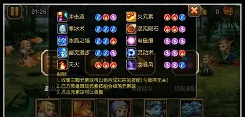 刀塔传奇召唤师卡尔技能加点推荐法术也是控场大师