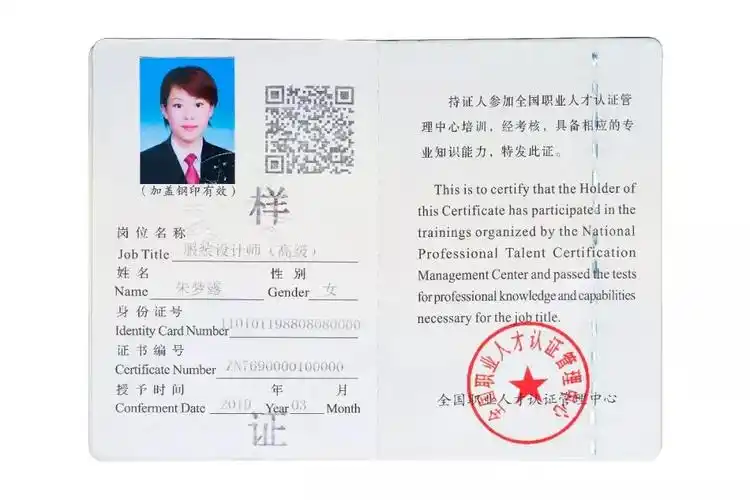 高级珠宝设计师vip实验班