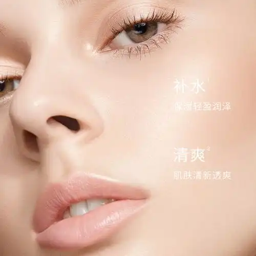 苏宁宜品递欧鱼子酱蜂王浆凝萃紧致抗皱柔肤精华水补水保湿肌肤爽肤水