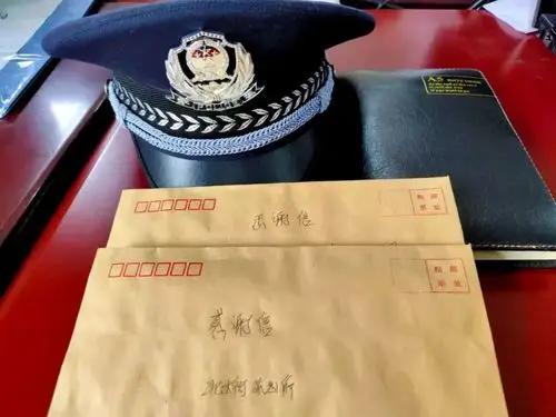 暖心警事两封送到公安局的感谢信