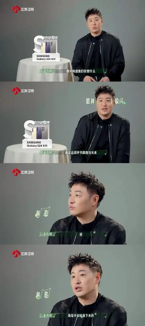 体重是潘玮柏一生之敌##男艺人也会有身材焦虑吗