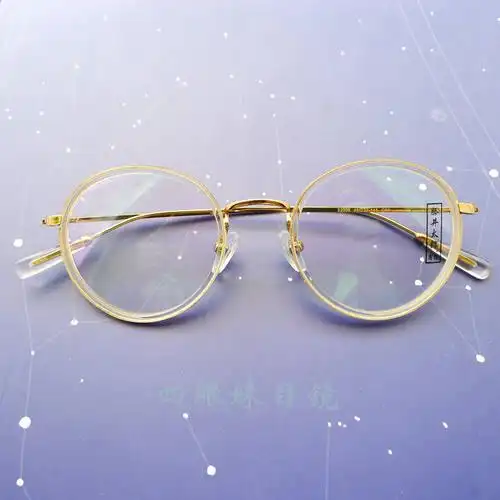 藤井太郎22305百搭新款日韩超轻金属金丝男 圆框眼镜架 透明细框_7折