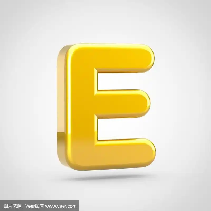 金色字母e大写孤立在白色背景.