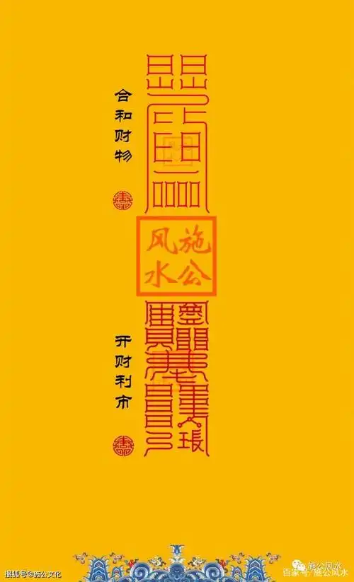 2022年贵人招财吉祥手机高清屏保