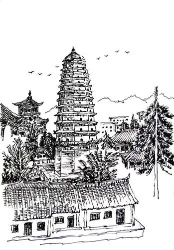 陕西十大古塔(高海平钢笔速写版)