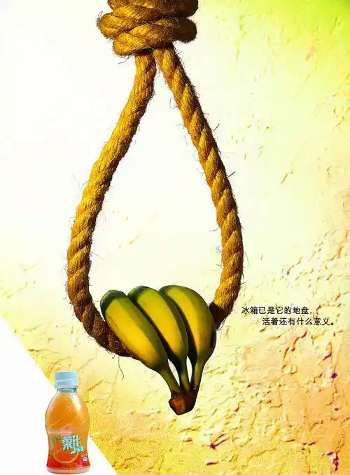 [贴图]富有创意的广告-真的不错喔!