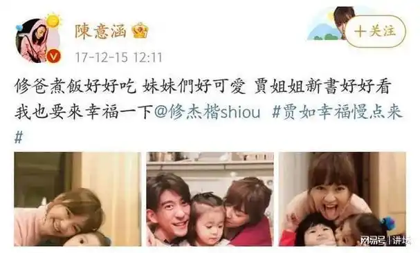 柳岩|娱乐圈|陈意涵|包贝尔|女明星|迪丽热巴_网易订阅