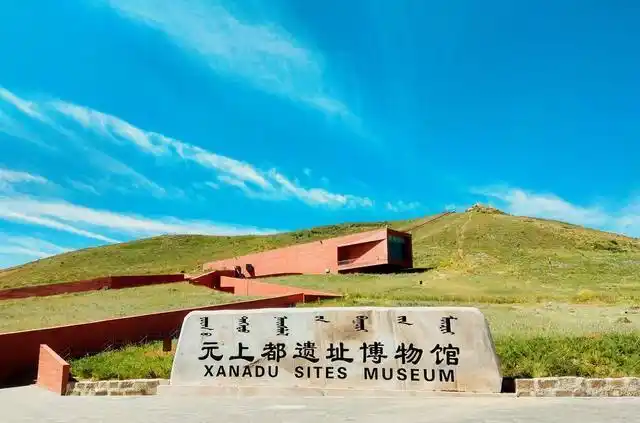 元代中都元大都遗址位于现在的哪里大都很多人都知道中都呢