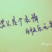 纯文字头像 微信纯文字带字头像大全【点击鼠标右键下载】