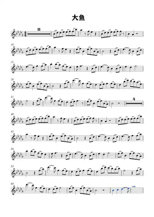 周深《大鱼》小提琴谱_北京柏通乐器