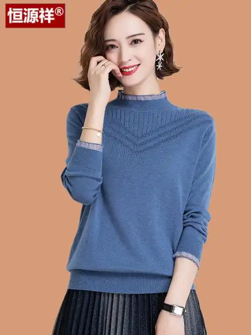 恒源祥半高领女士毛衣宽松外穿羊毛衫新款洋气爆款蕾丝打底衫秋冬